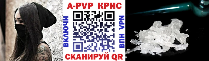 где можно купить наркотик  Тулун  A PVP СК КРИС 