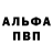 КЕТАМИН VHQ Chingis Cherninov