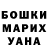 КЕТАМИН VHQ Ruslan Sapozhkov