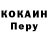 ТГК концентрат Barragul B