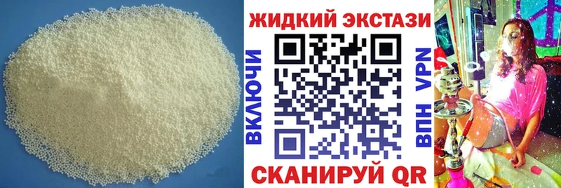 БУТИРАТ буратино  Тулун 