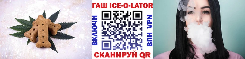 Canna-Cookies конопля где купить наркоту Тулун