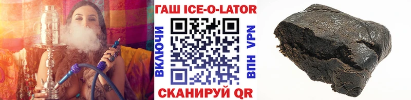 Гашиш Premium Тулун