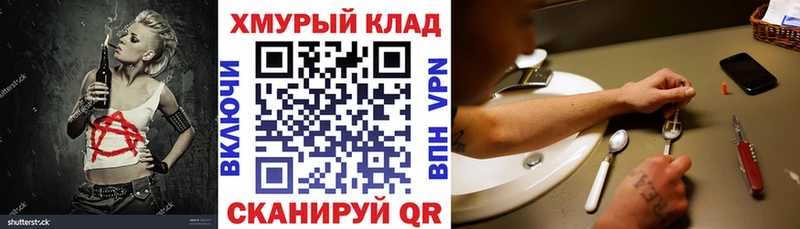 купить закладку  Тулун  ГЕРОИН афганец 