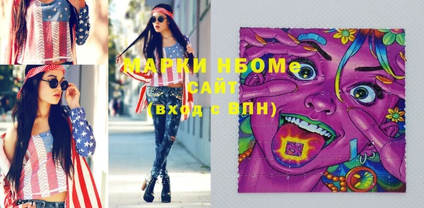 мефедрон Алзамай