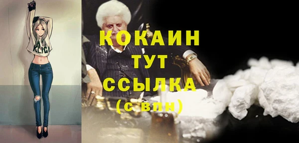 ALPHA PVP Свободный