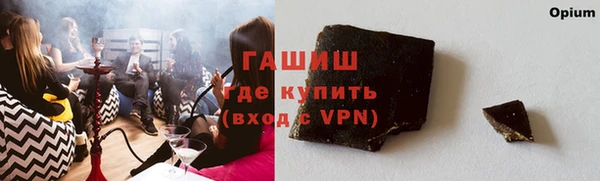 амфетамин Армянск
