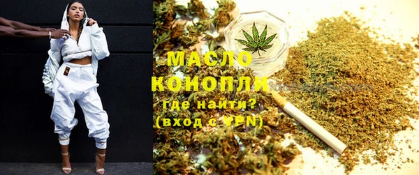 мефедрон Алзамай