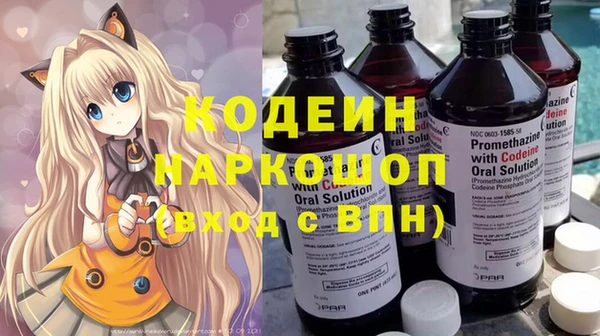мефедрон Алзамай