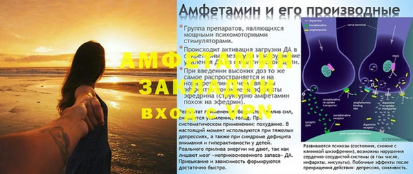 мефедрон Алзамай