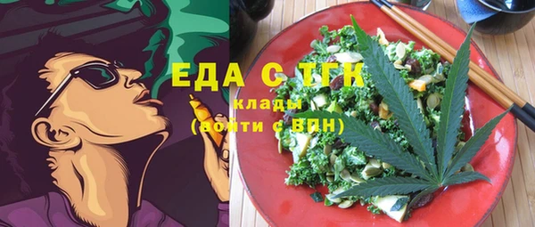 мефедрон Алзамай