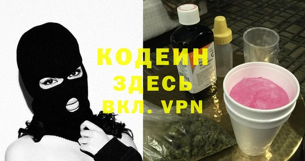 ALPHA-PVP Арсеньев