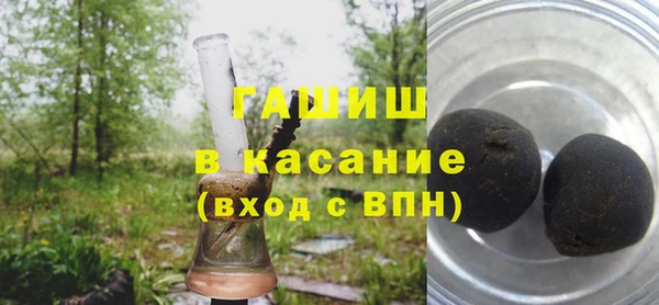 мефедрон Алзамай