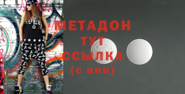 скорость mdpv Алексеевка