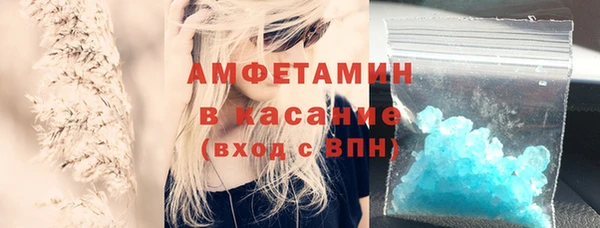 мефедрон Алзамай
