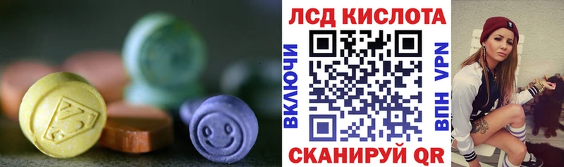 Лсд 25 экстази ecstasy  Тулун 