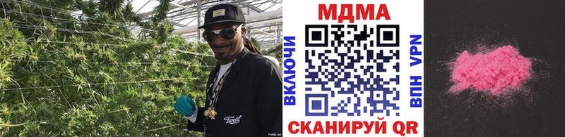 MDMA молли  наркошоп  Тулун 