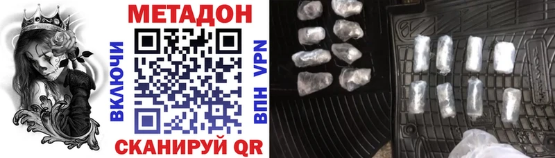 где купить наркоту  Тулун  Метадон кристалл 