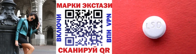 купить наркотики цена  Тулун  Наркотические марки 1,8мг 