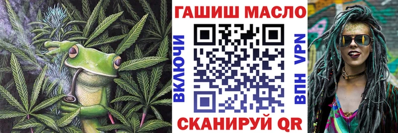 Дистиллят ТГК Wax  что такое наркотик  Тулун 
