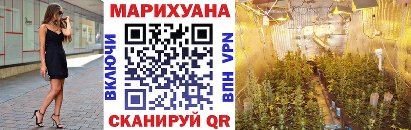 купить наркотик  Тулун  Шишки марихуана VHQ 